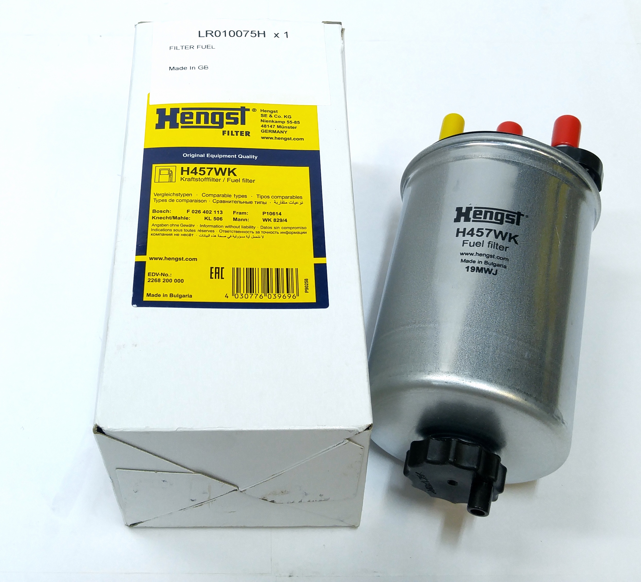 Фильтр топливный D3  2.7D до 2007 E (LR010075||HENGST)